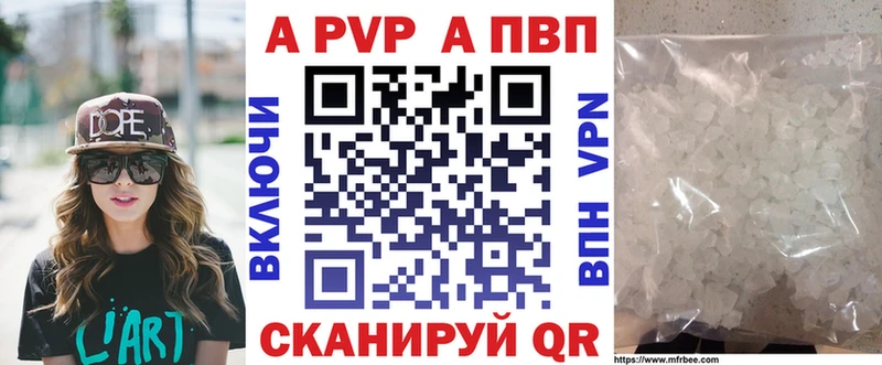 Купить где  Ростов  А ПВП СК КРИС 