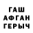 Бутират BDO 33% iIiWARHEADiIi