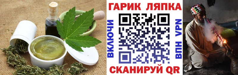 Еда ТГК марихуана  Купить закладки  Ростов 