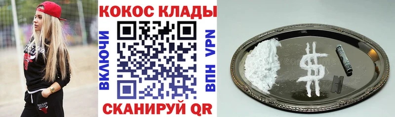 Купить где  Ростов  КОКАИН Боливия 