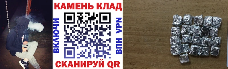 Купить закладки  Ростов  ГАШ хэш 