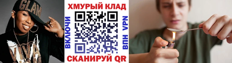 ГЕРОИН гречка  Купить  Ростов 