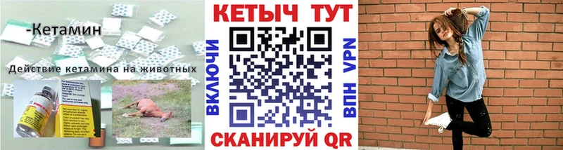КЕТАМИН ketamine Ростов