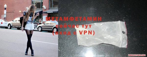 амф Верхний Тагил