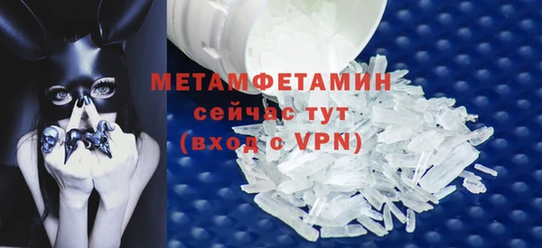 винт Верхнеуральск