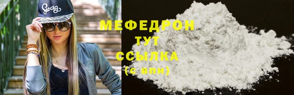 винт Верхнеуральск