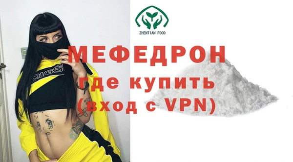 винт Верхнеуральск
