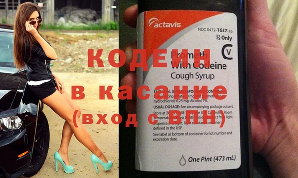 винт Верхнеуральск