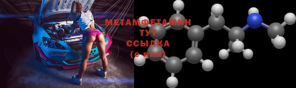 амф Верхний Тагил