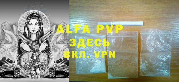 винт Верхнеуральск