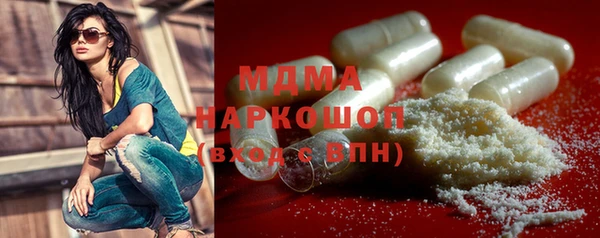 винт Верхнеуральск