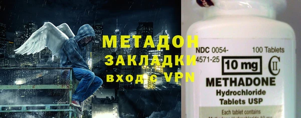 амф Верхний Тагил