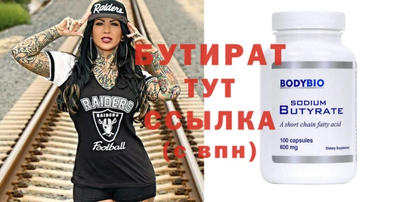 амф Верхний Тагил