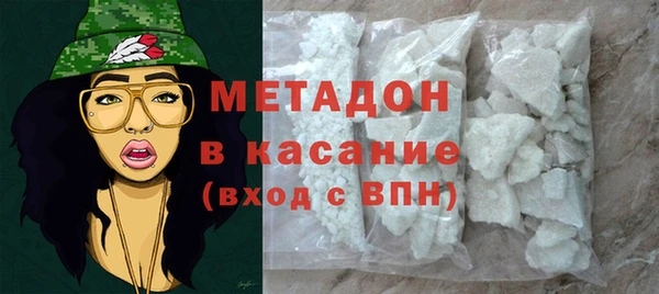 COCAINE Бугульма