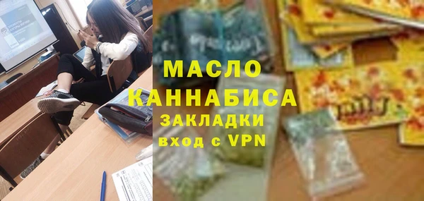 винт Верхнеуральск