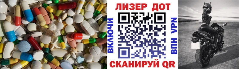 Лсд 25 экстази ecstasy  Купить закладки  Ростов 