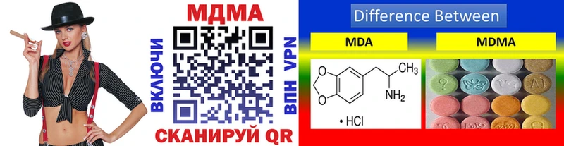 Купить где  Ростов  MDMA VHQ 