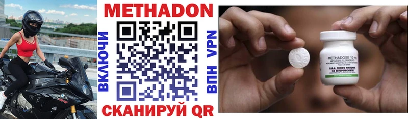 Купить закладки  Ростов  Метадон мёд 