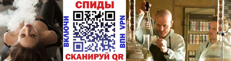Первитин пудра  Купить  Ростов 