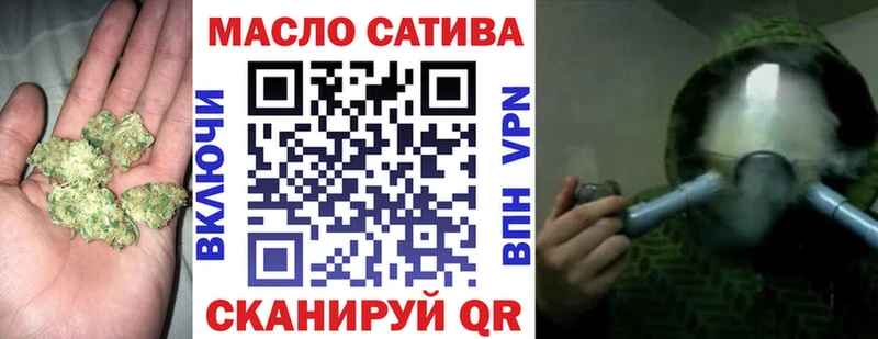 Купить  Ростов  Дистиллят ТГК жижа 